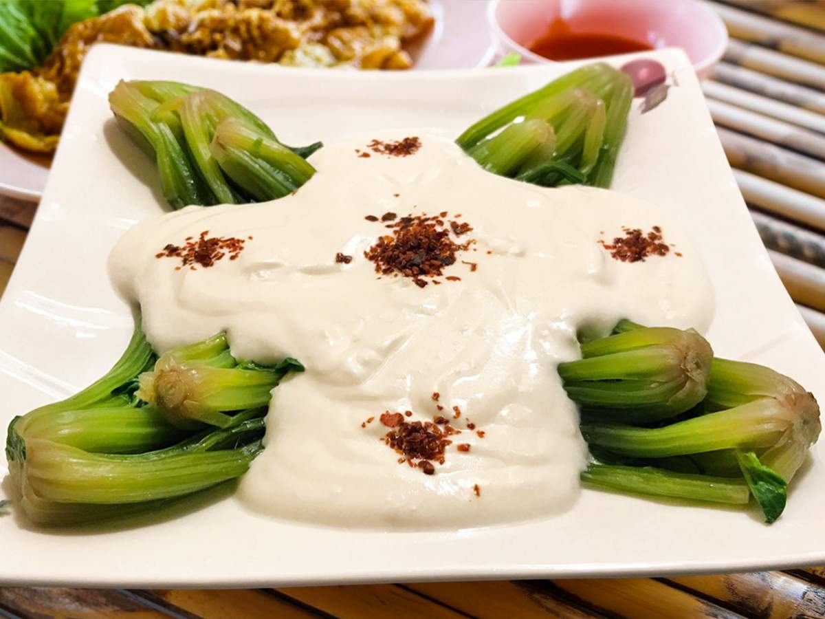 Kök Ispanak Yoğurtlama tarifi